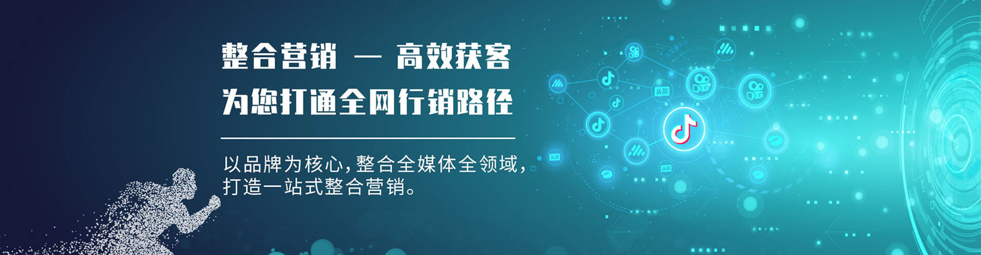 关岭布sem托管