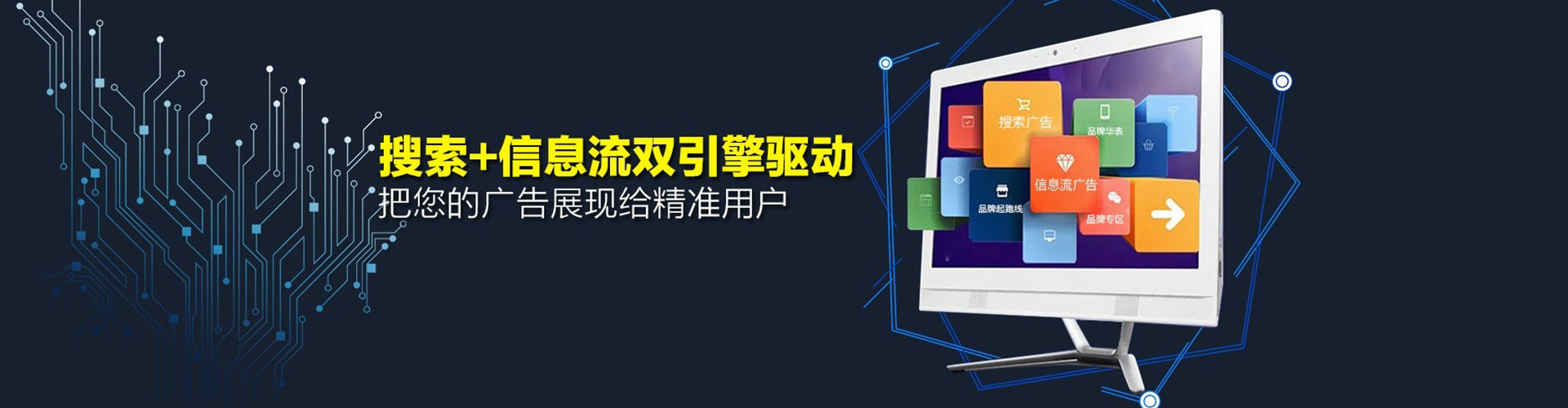 关岭布百度竞价广告
