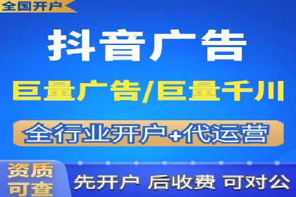 金融行业SEM推广的案例与策略分享