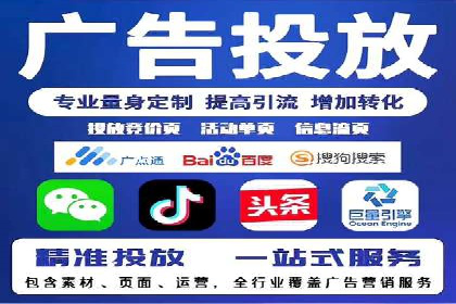 SEM公司案例：大数据在广告投放中的应用